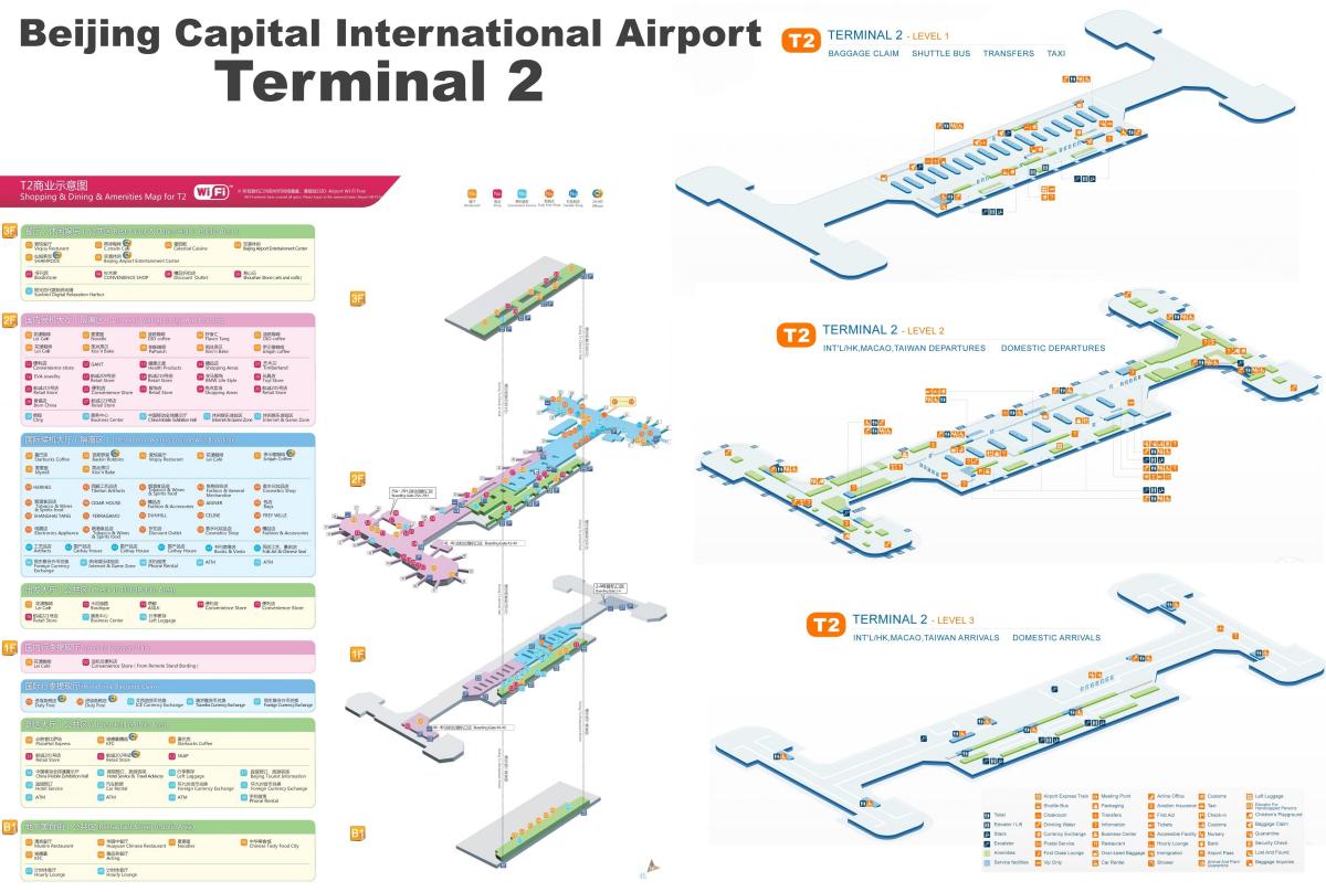 Beijing airport terminal 2 kaarti