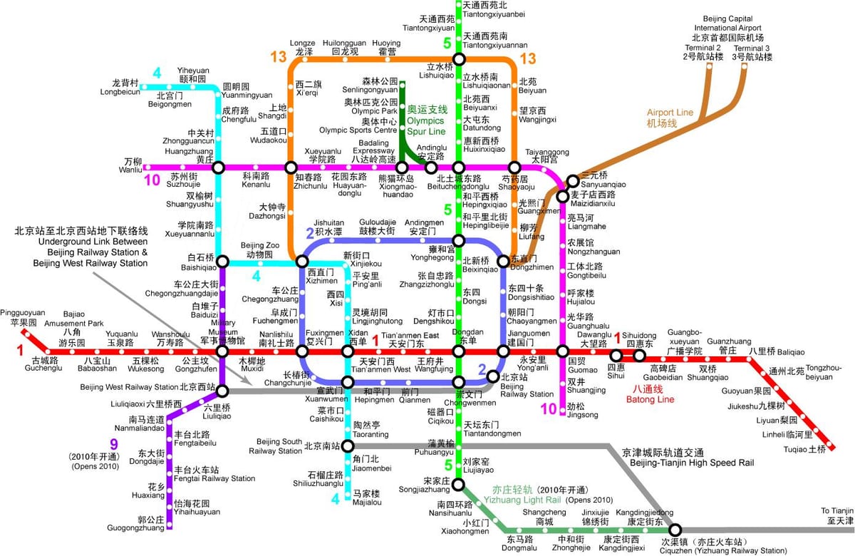 Pekingi metroo kaart 2016